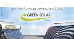 Desktop Screenshot of green-solar.net